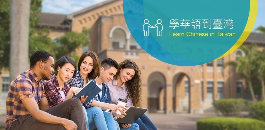 du-hoc-dai-loan-he-ngon-ngu-2